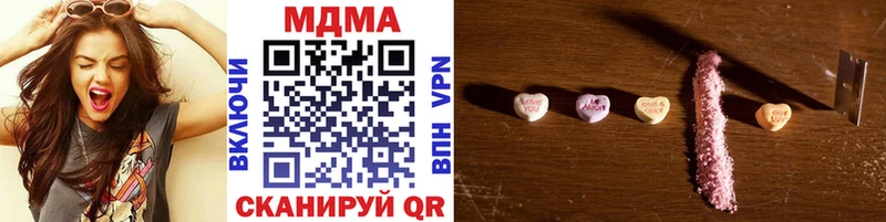 MDMA crystal  mega зеркало  Слободской  где купить наркоту 