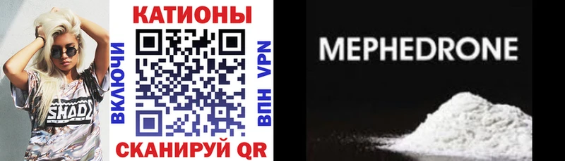 mega зеркало как найти Слободской МЯУ-МЯУ VHQ