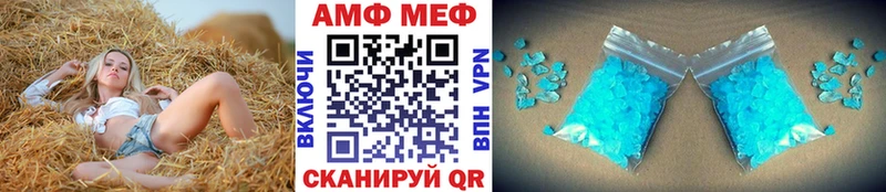 Первитин мет  Слободской 