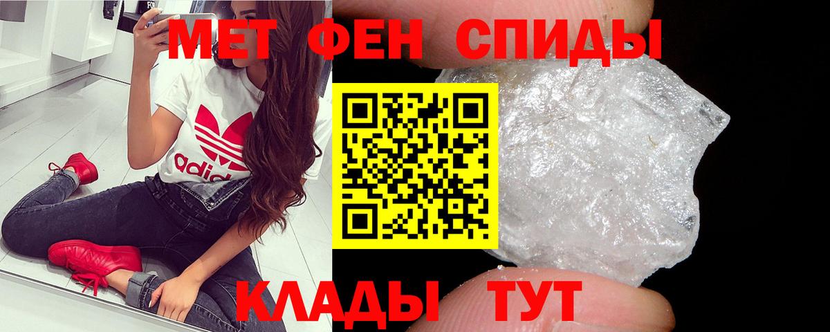 Метамфетамин Декстрометамфетамин 99.9% Слободской