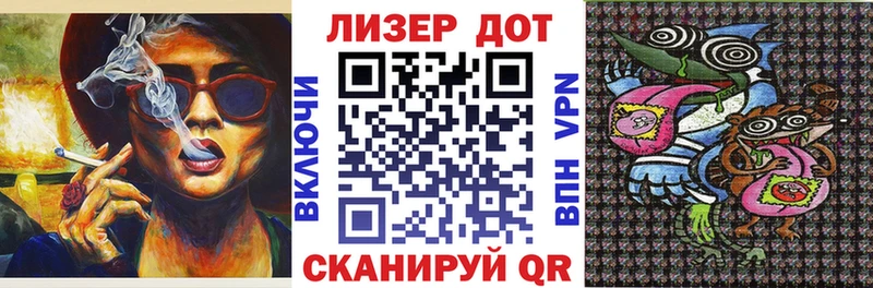 сколько стоит  Слободской  Марки NBOMe 1,5мг 