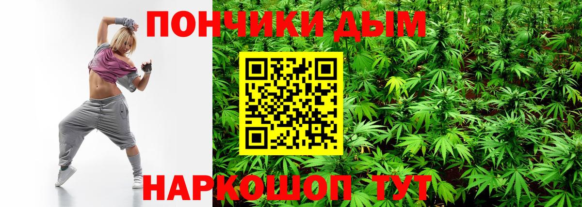 МАРИХУАНА LSD WEED  Вход с VPN  Марихуана ГИДРОПОН  Каннабис White Widow  Слободской  Каннабис семена 